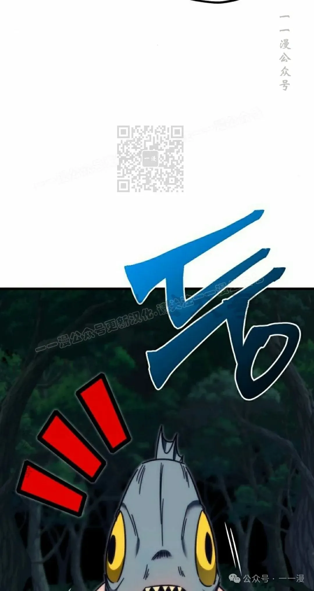 一把刺身刀所向无敌漫画,182图