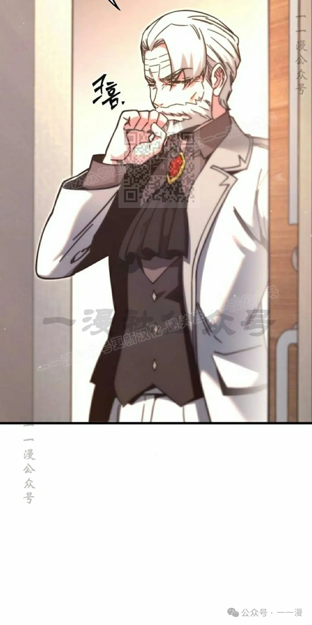 一把刺身刀所向无敌漫画,222图