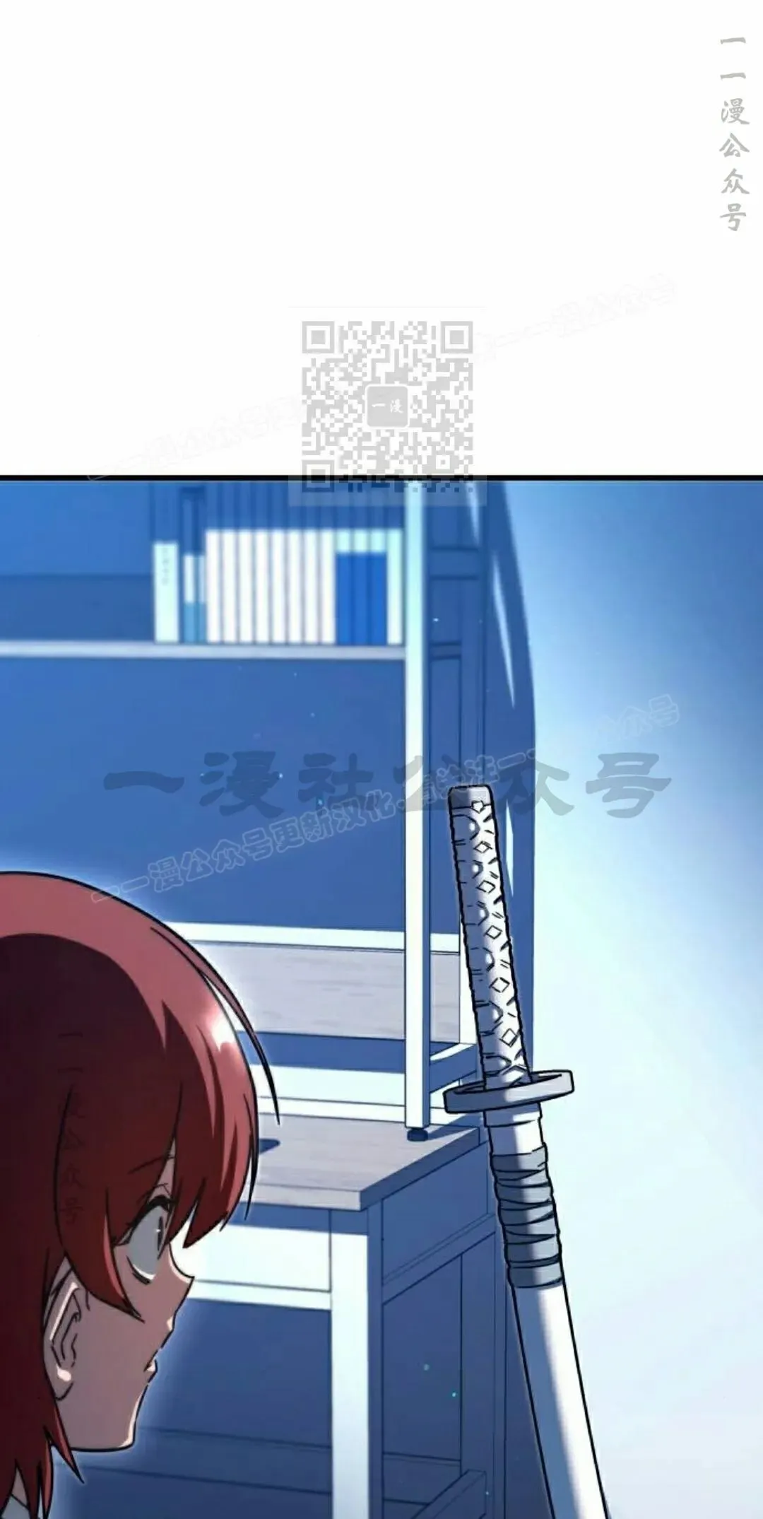 一把刺身刀所向无敌漫画,72图
