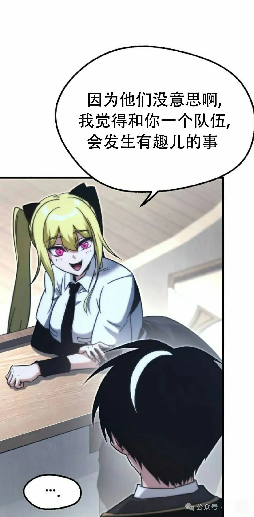 一把刺身刀所向无敌漫画,161图