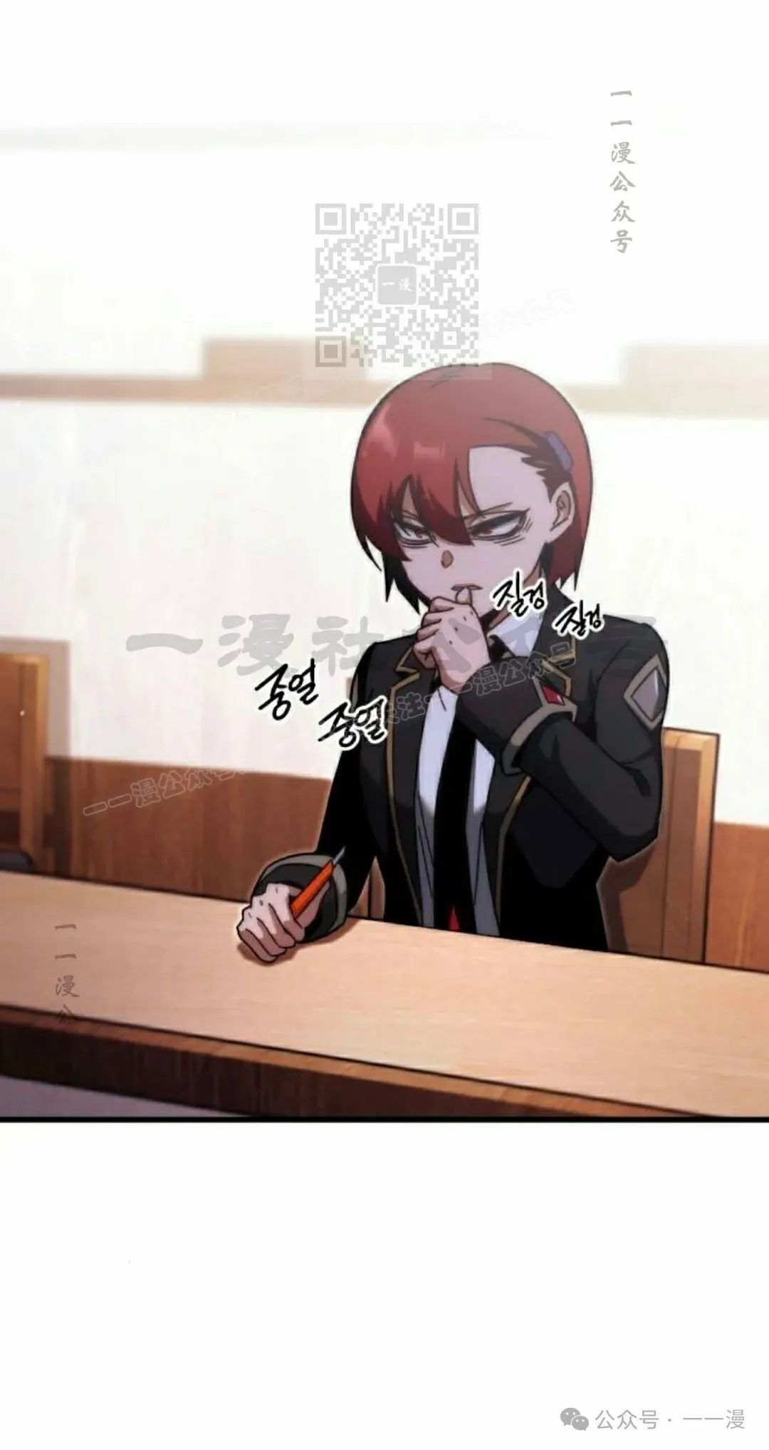 一把刺身刀所向无敌漫画,151图