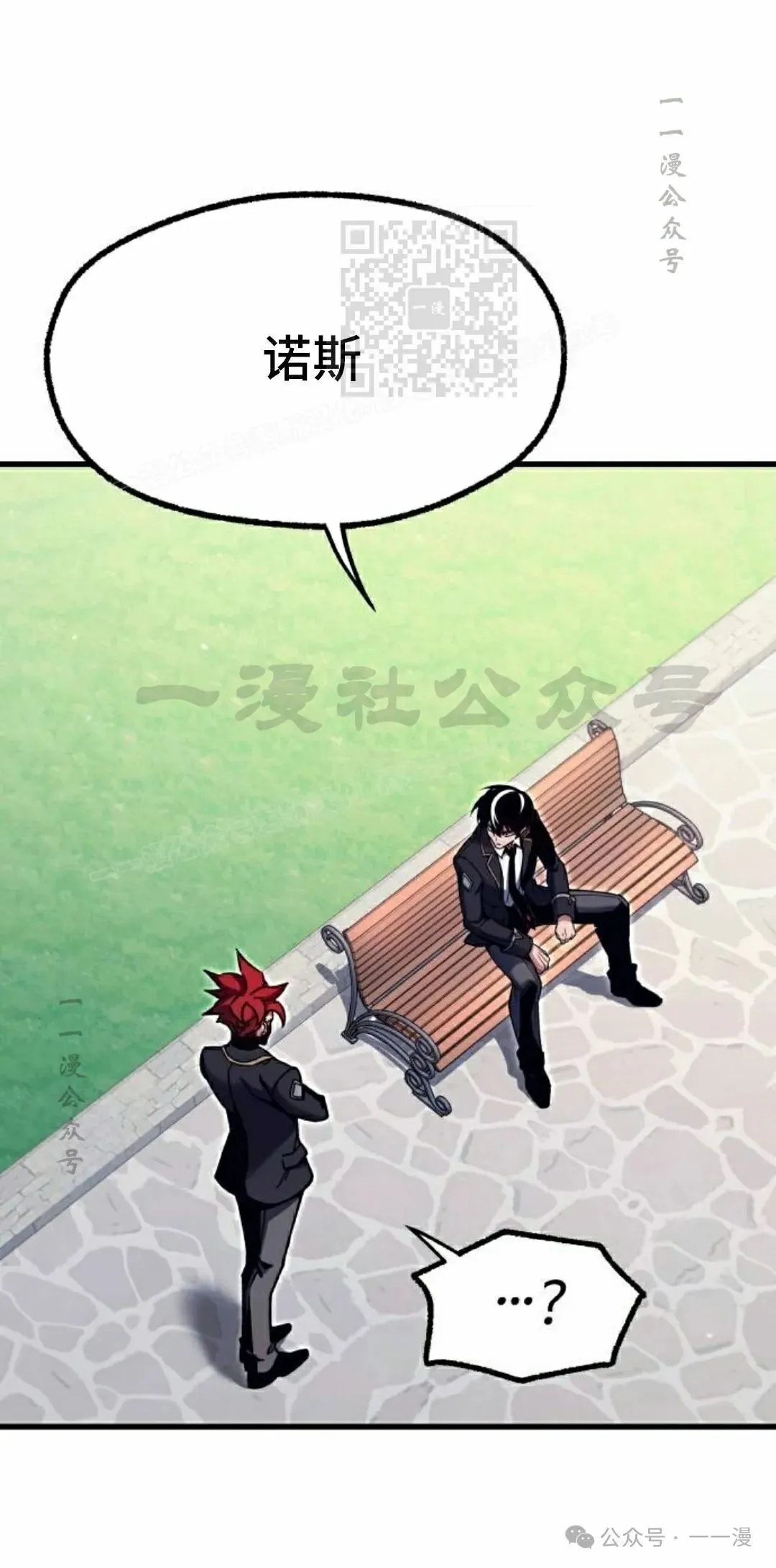一把刺身刀所向无敌漫画,271图