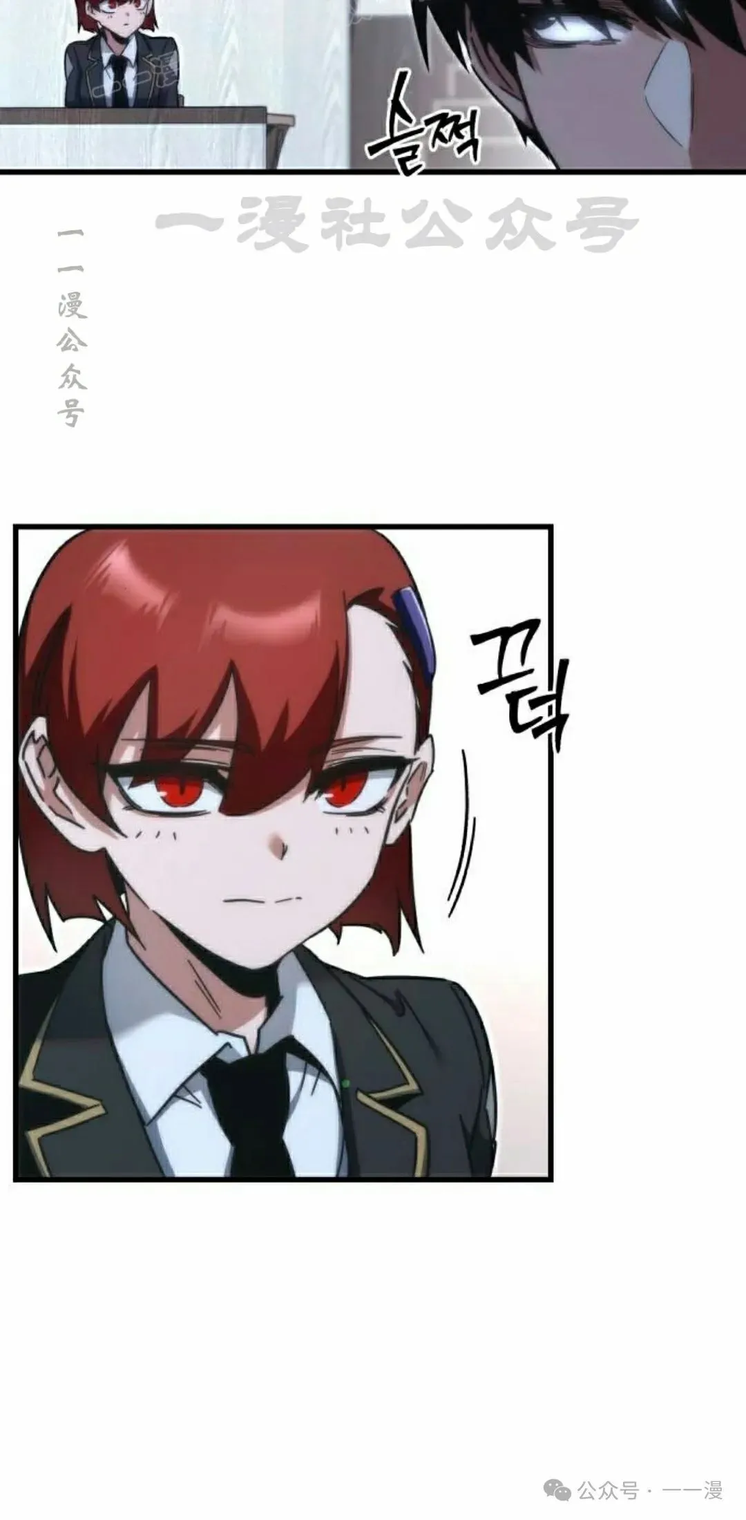 一把刺身刀所向无敌漫画,162图