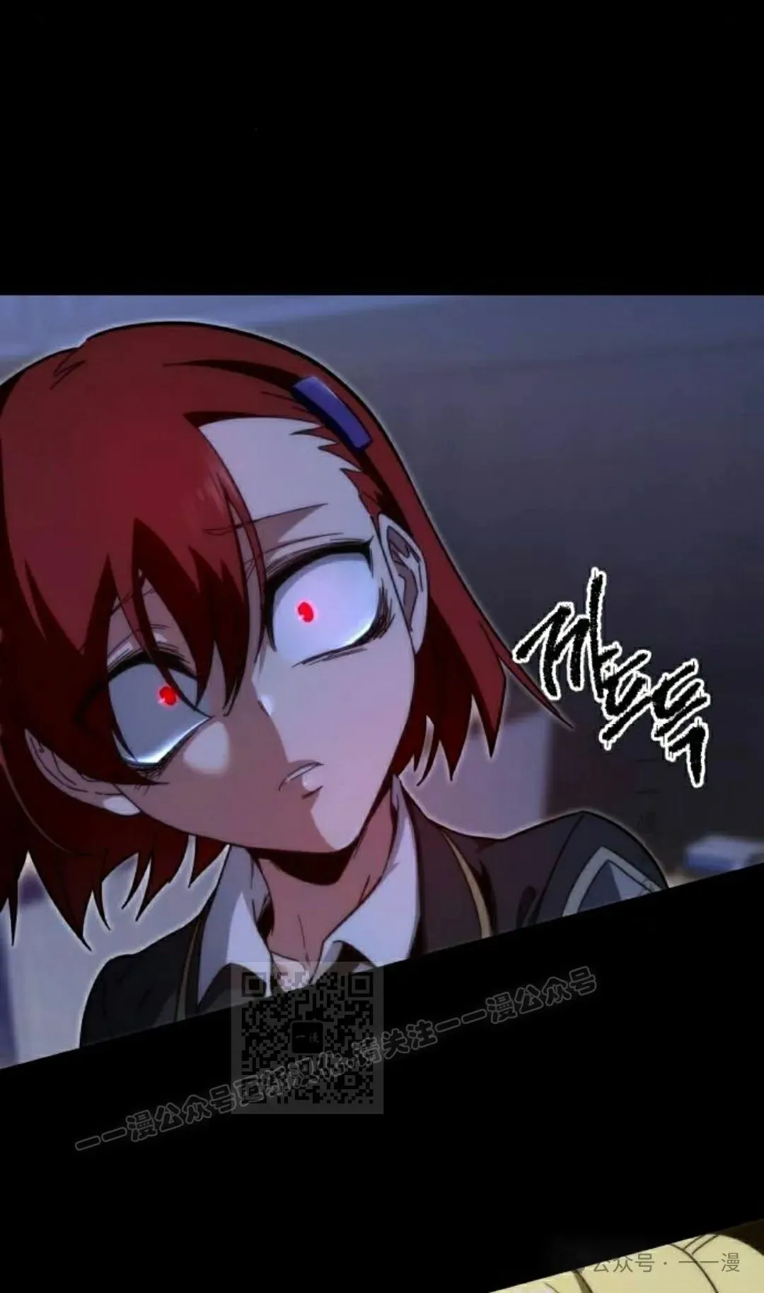一把刺身刀所向无敌漫画,141图
