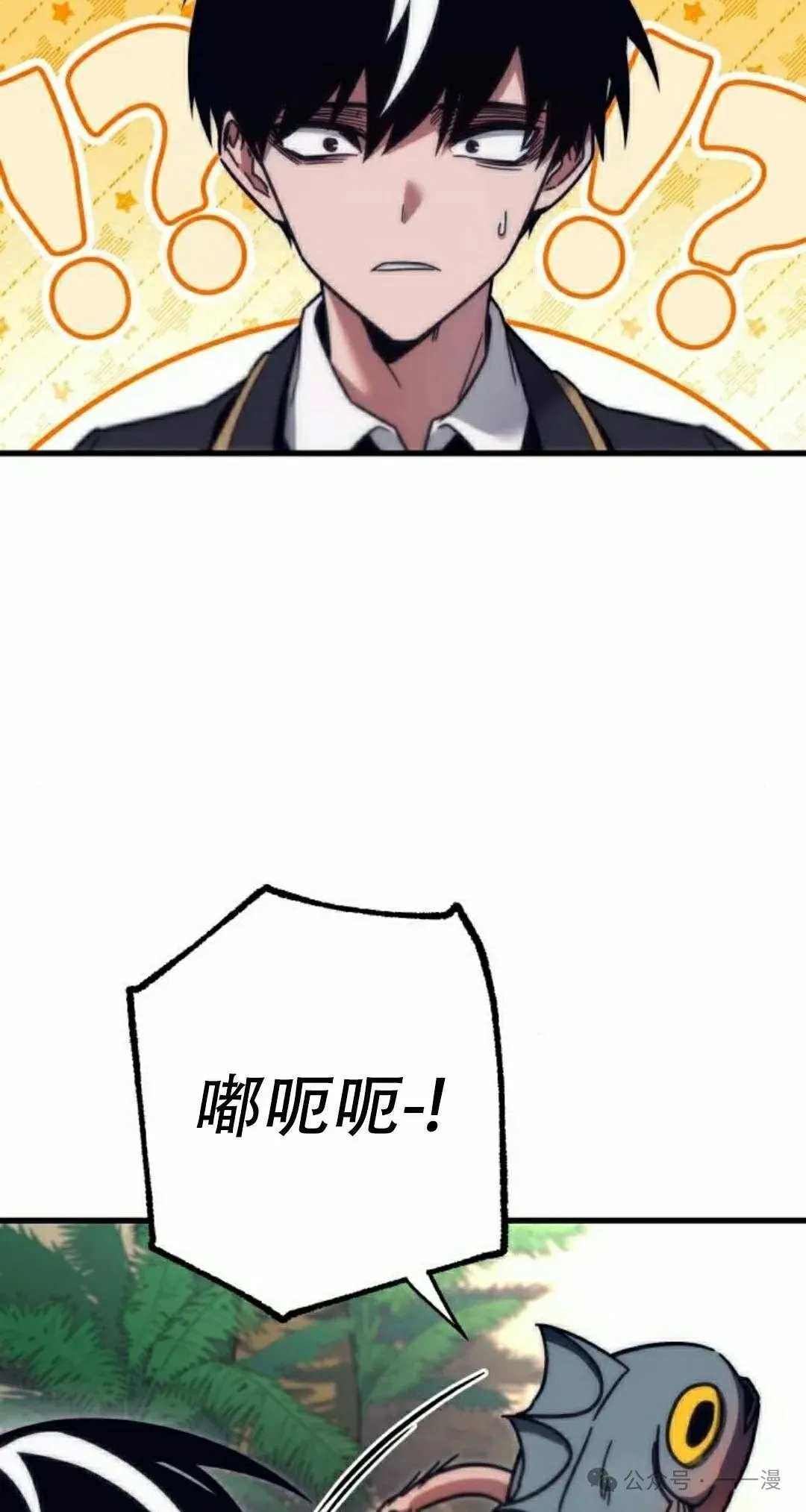 一把刺身刀所向无敌漫画,182图