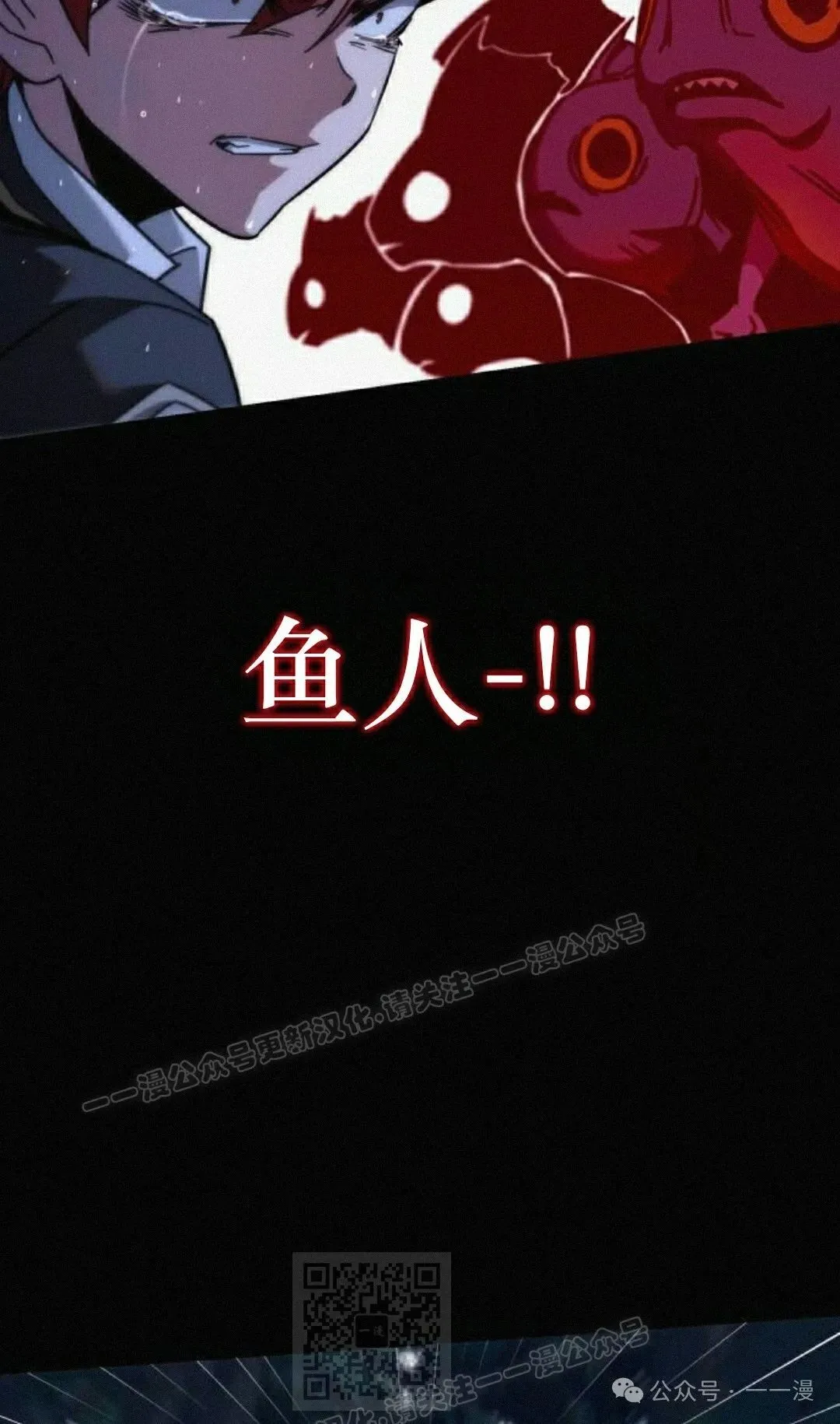 一把刺身刀所向无敌漫画,201图