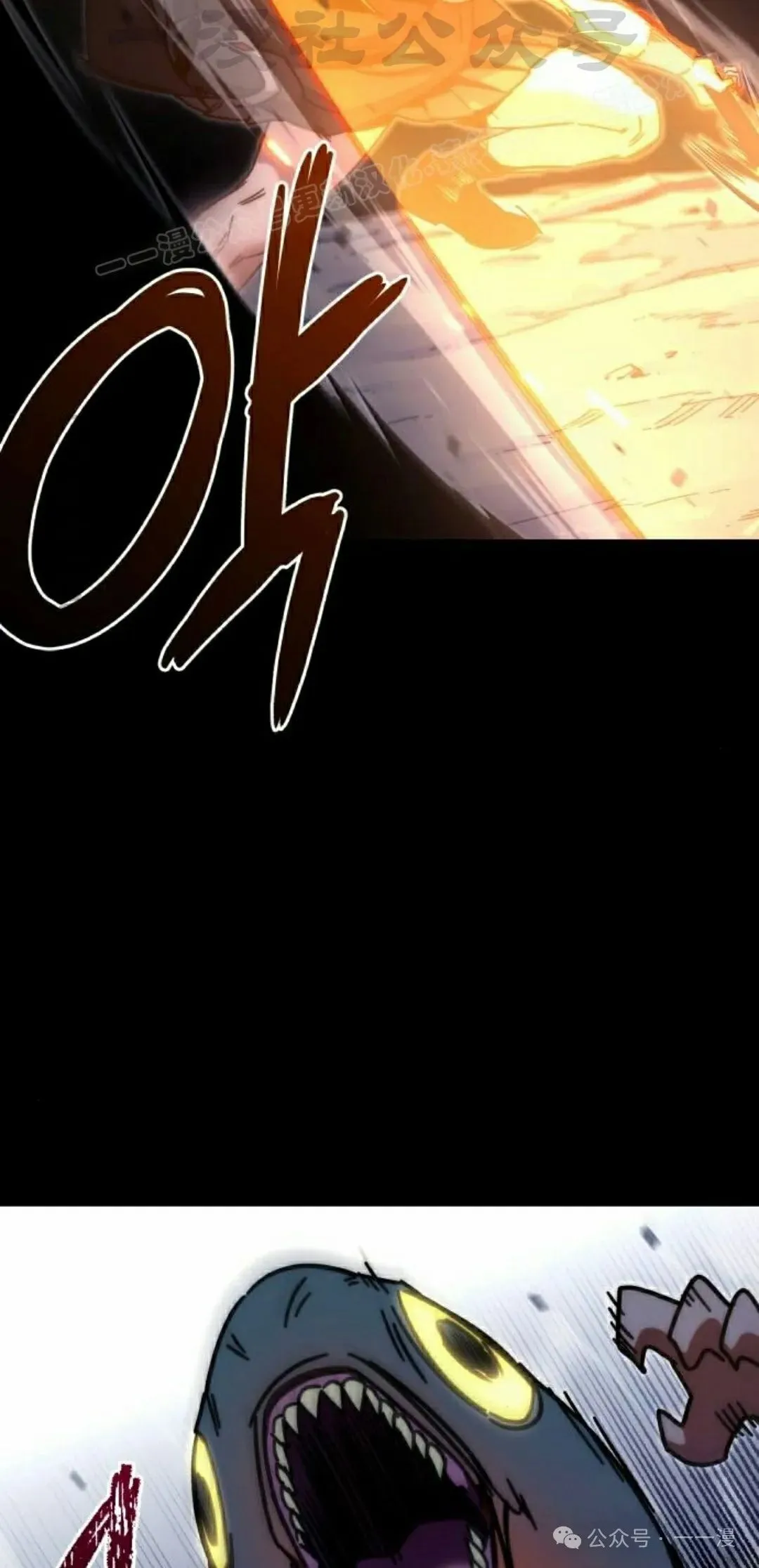 一把刺身刀所向无敌漫画,192图