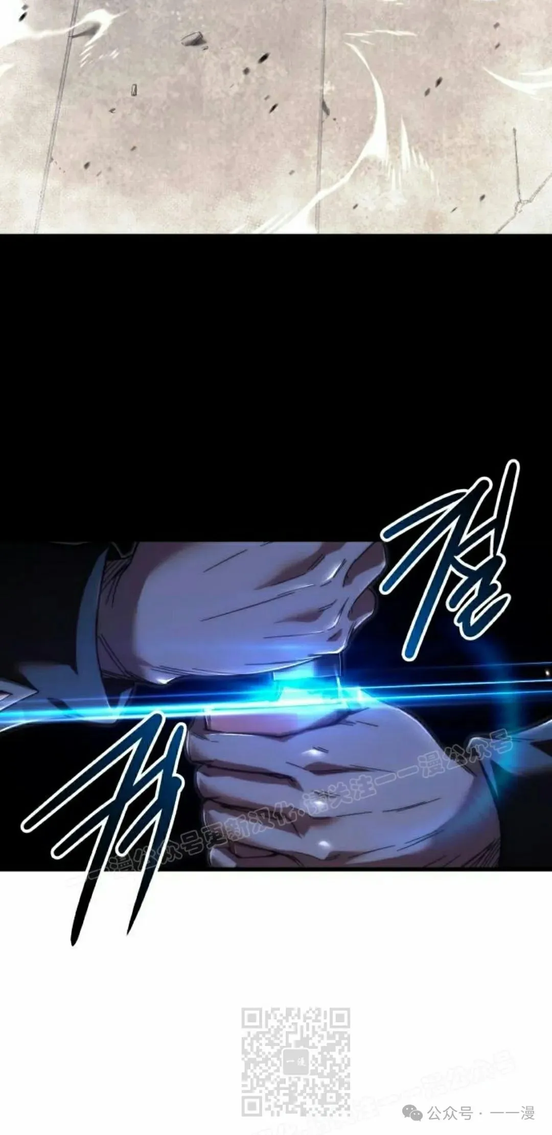 一把刺身刀所向无敌漫画,131图