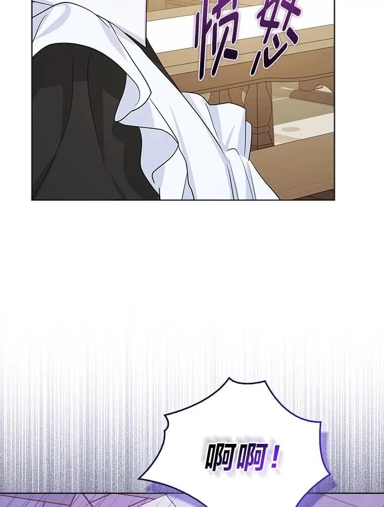 反派们最爱的我漫画,8.鹬蚌相争2图