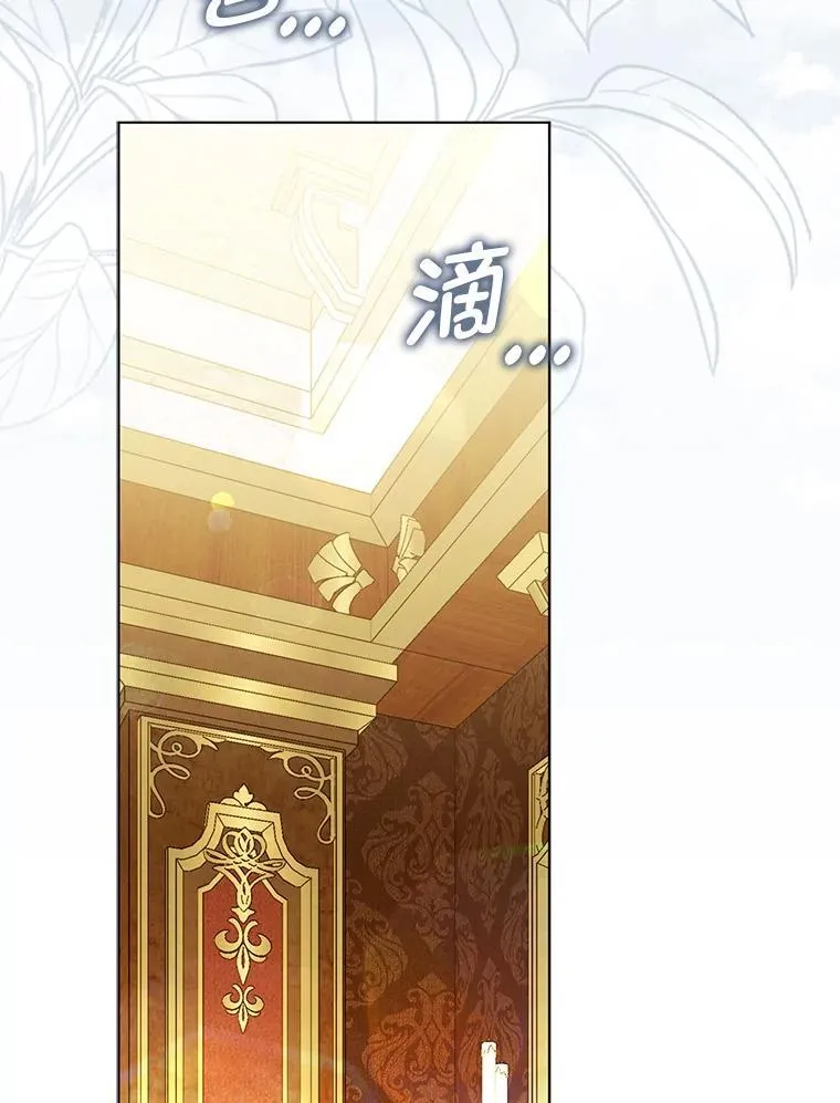 反派们最爱的我漫画,31.转瞬的黑暗1图