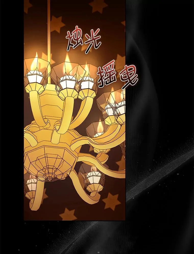 反派们最爱的我漫画,17.立约式1图