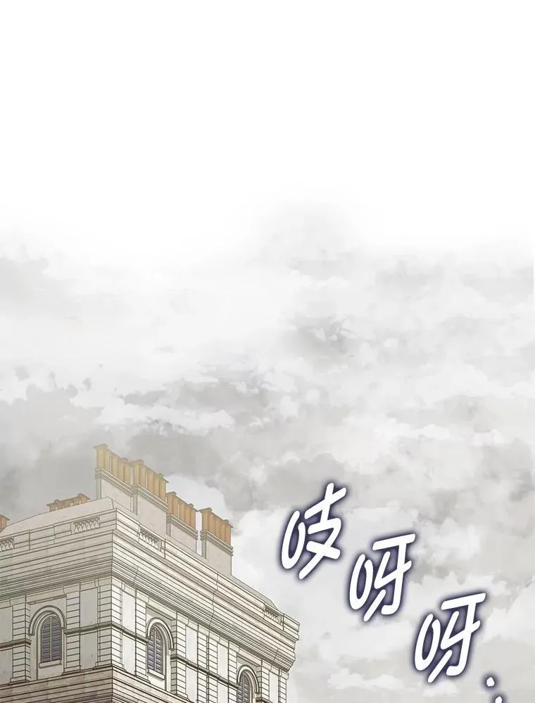 反派们最爱的我漫画,27.骗个措手不及1图