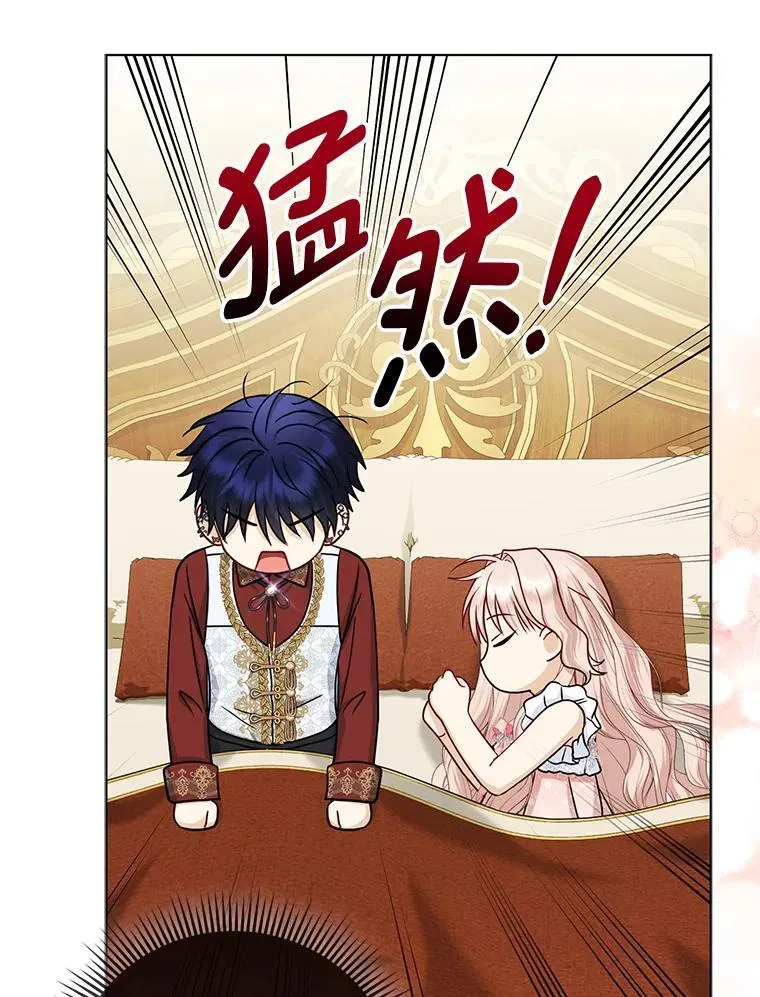 反派们最爱的我漫画,31.转瞬的黑暗2图