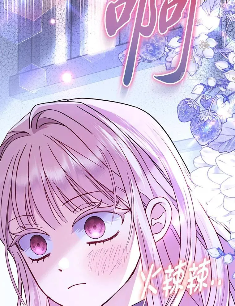 反派们最爱的我漫画,2.怒怼贪婪姑姑2图