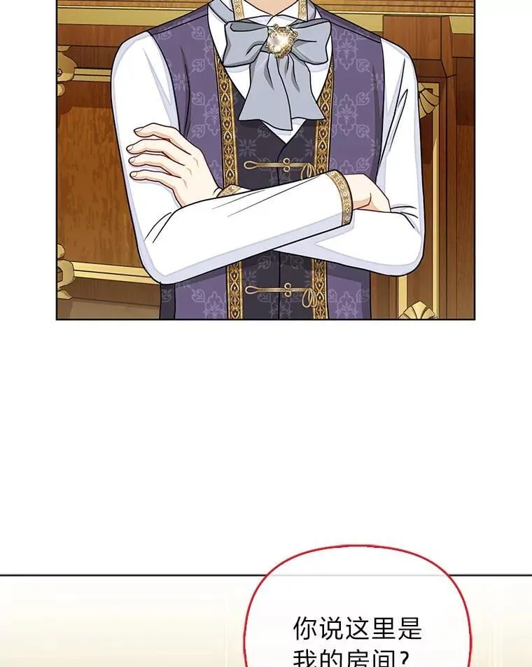 反派们最爱的我漫画,32.倒数“最后”2图