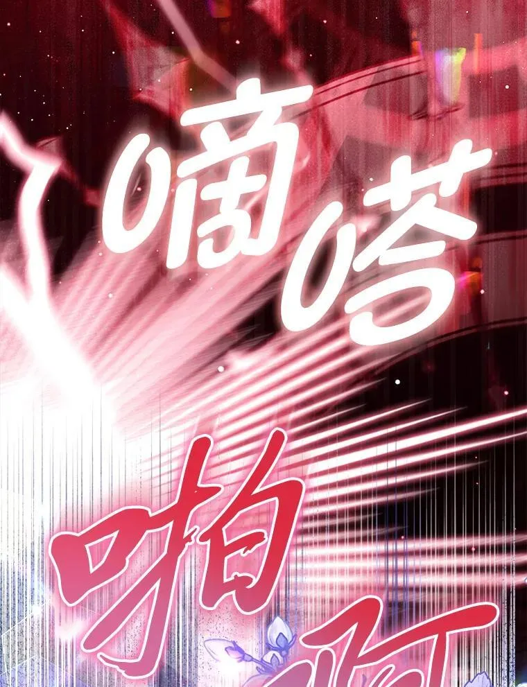 反派们最爱的我漫画,2.怒怼贪婪姑姑1图