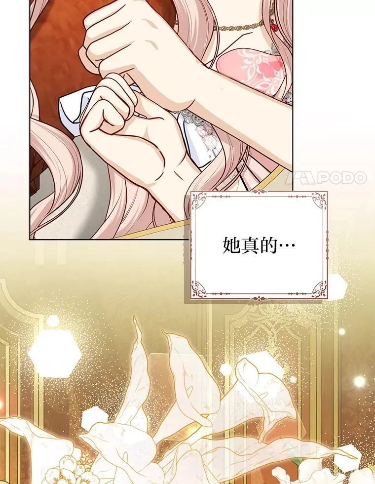 反派们最爱的我漫画,31.转瞬的黑暗1图