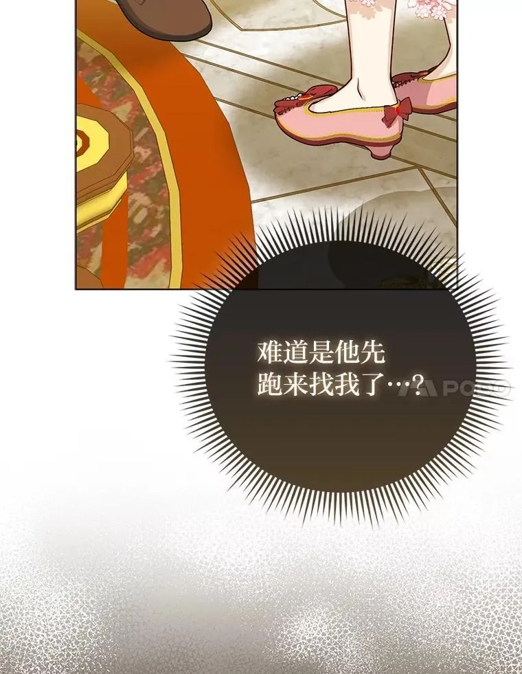 反派们最爱的我漫画,15.杀死母亲的人1图