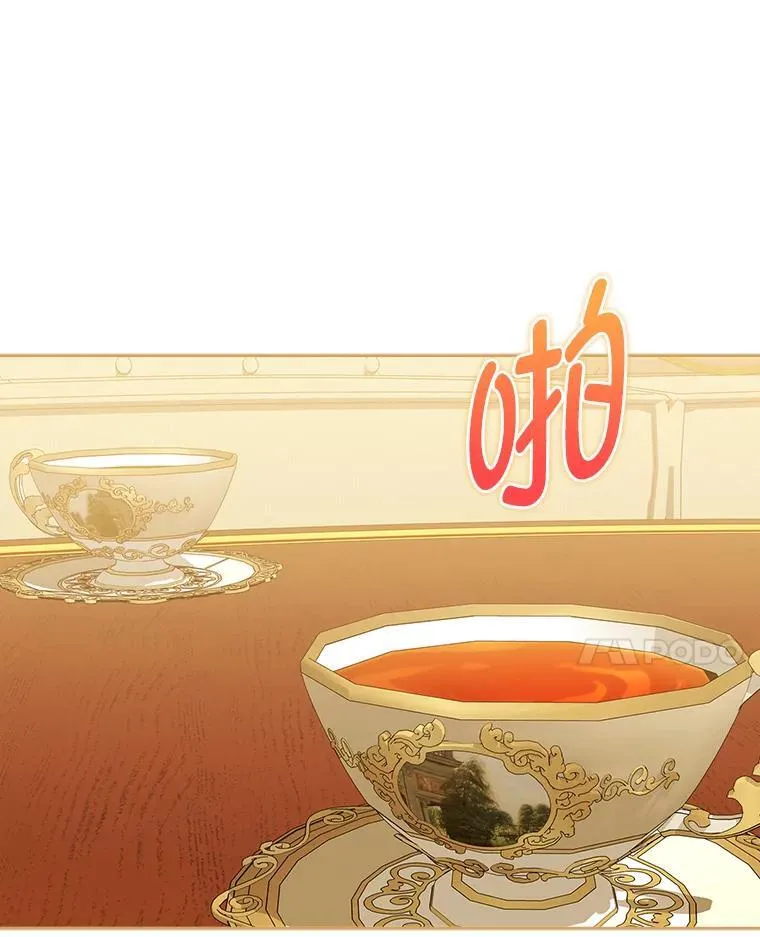 反派们最爱的我漫画,14.刁蛮皇女1图