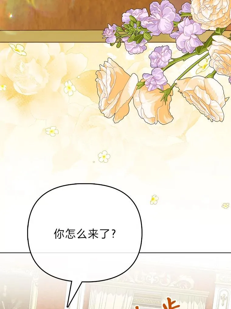 反派们最爱的我漫画,42.父与子1图