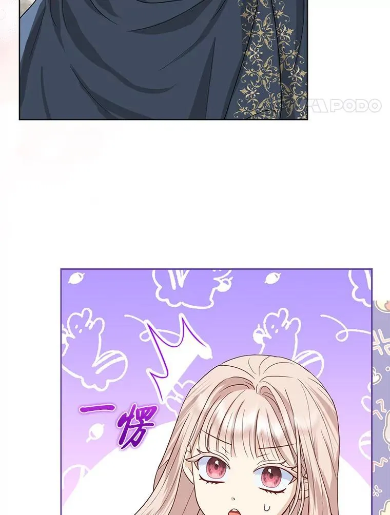 反派们最爱的我漫画,4.出手相助的少年2图