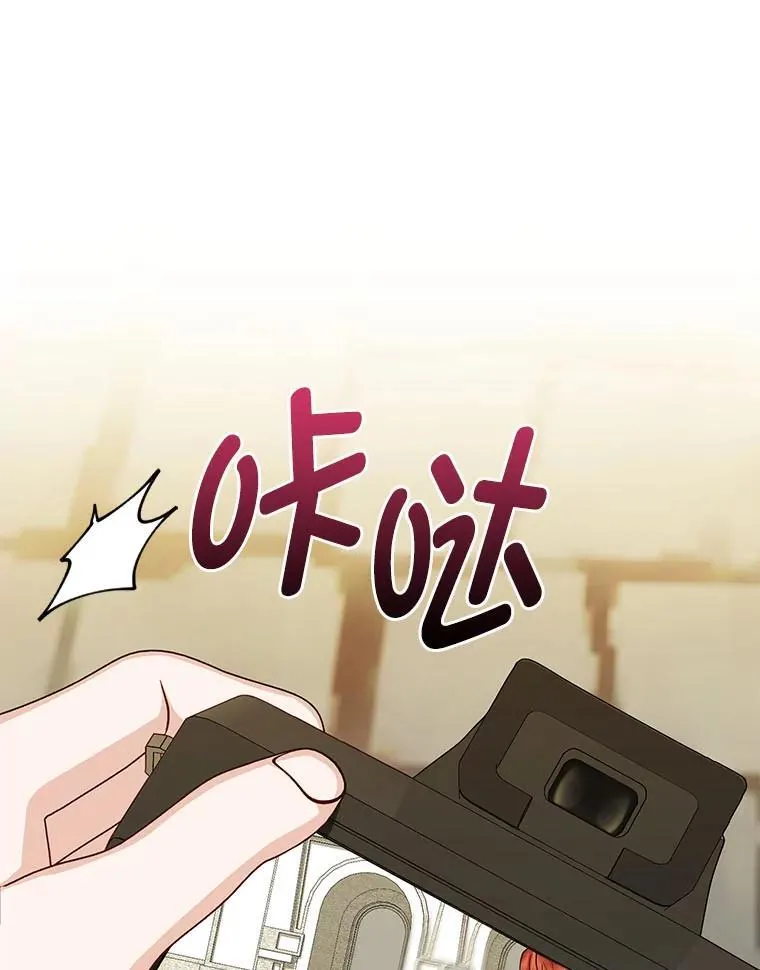 反派们最爱的我漫画,20.惩治狗仔1图