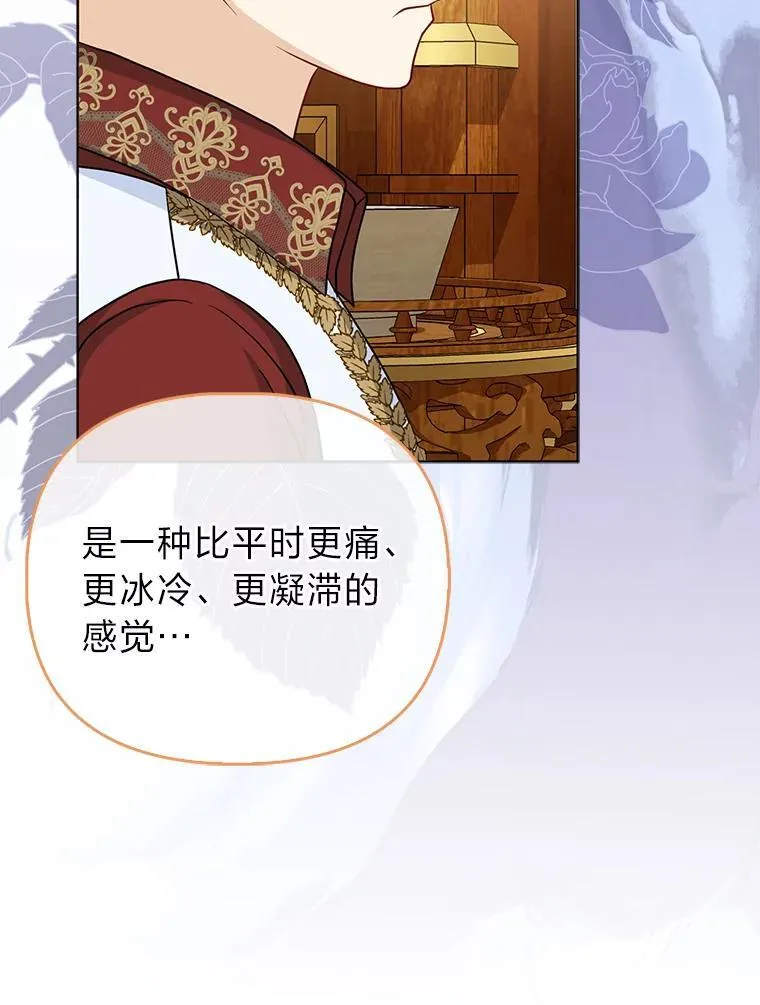 反派们最爱的我漫画,30.吃醋未来小舅子1图