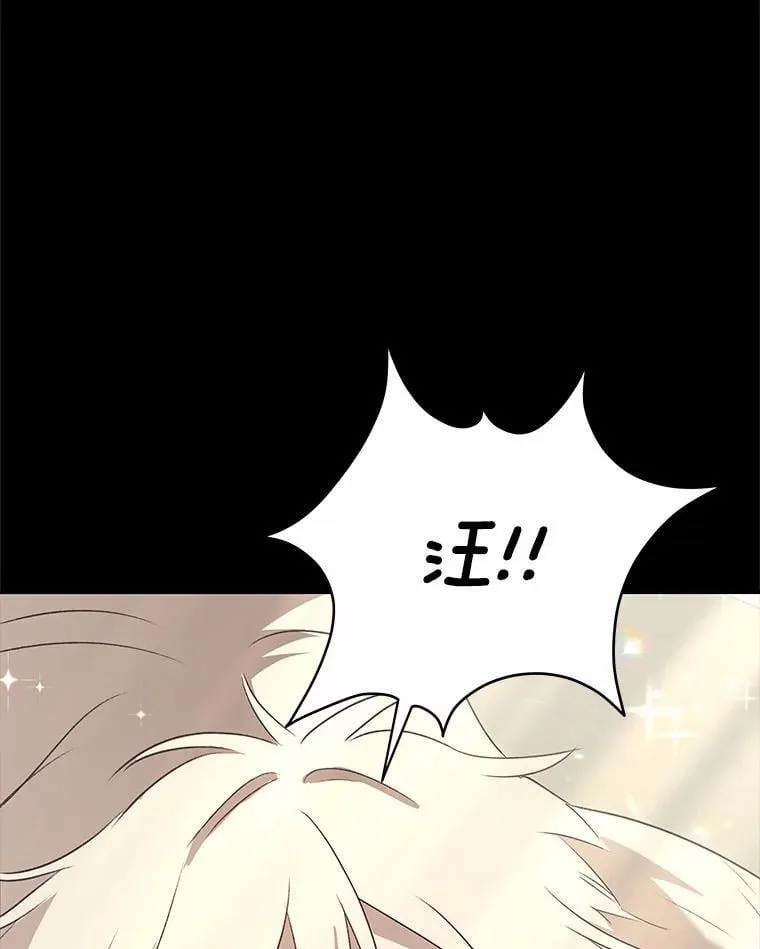 小说 兽医漫画,56.你好？兽医先生！1图