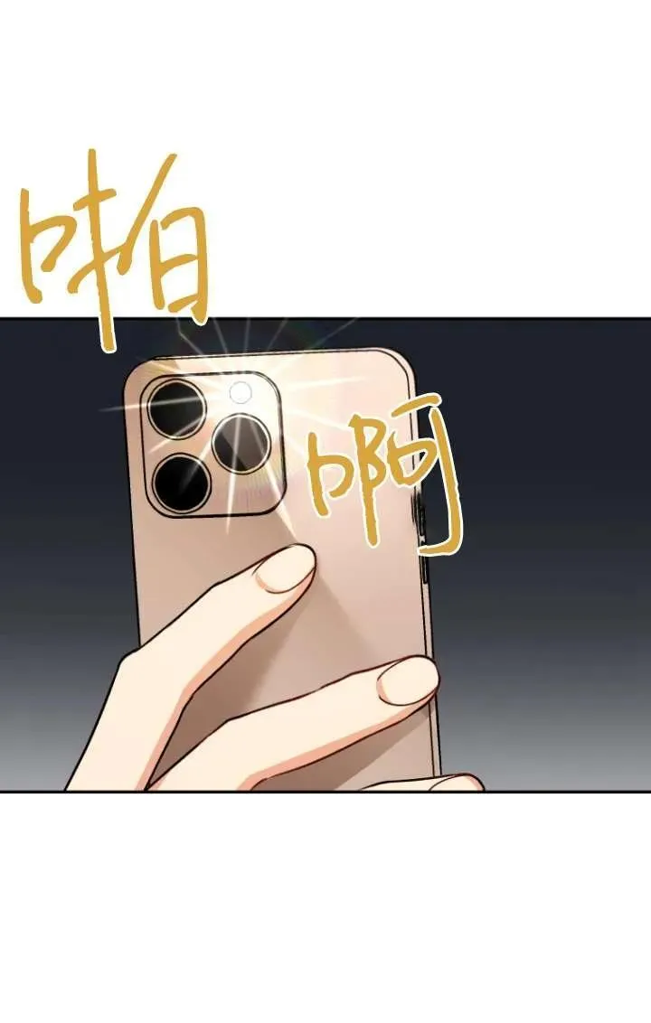 小说 兽医漫画,第26话2图