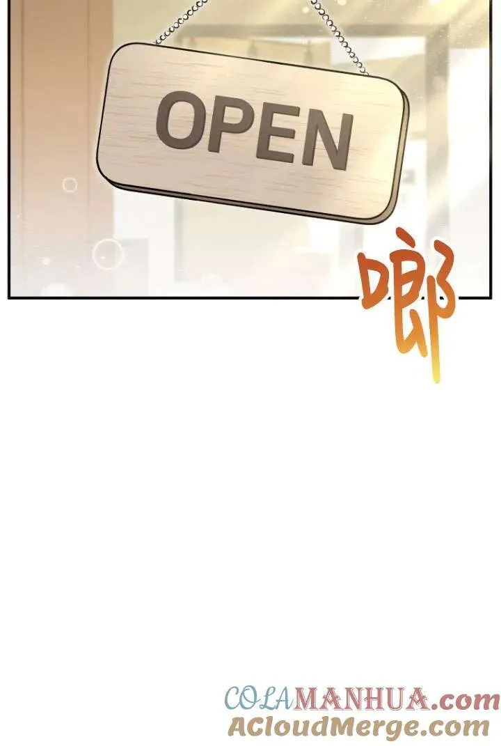 小说 兽医漫画,第03话1图