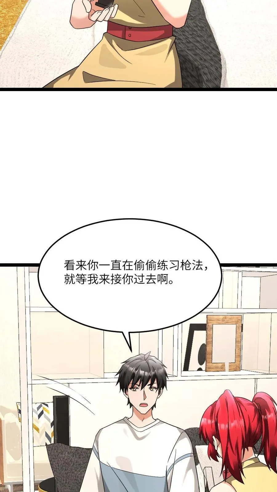全球冰封：我打造了末日安全屋漫画,第591话 决定应战2图