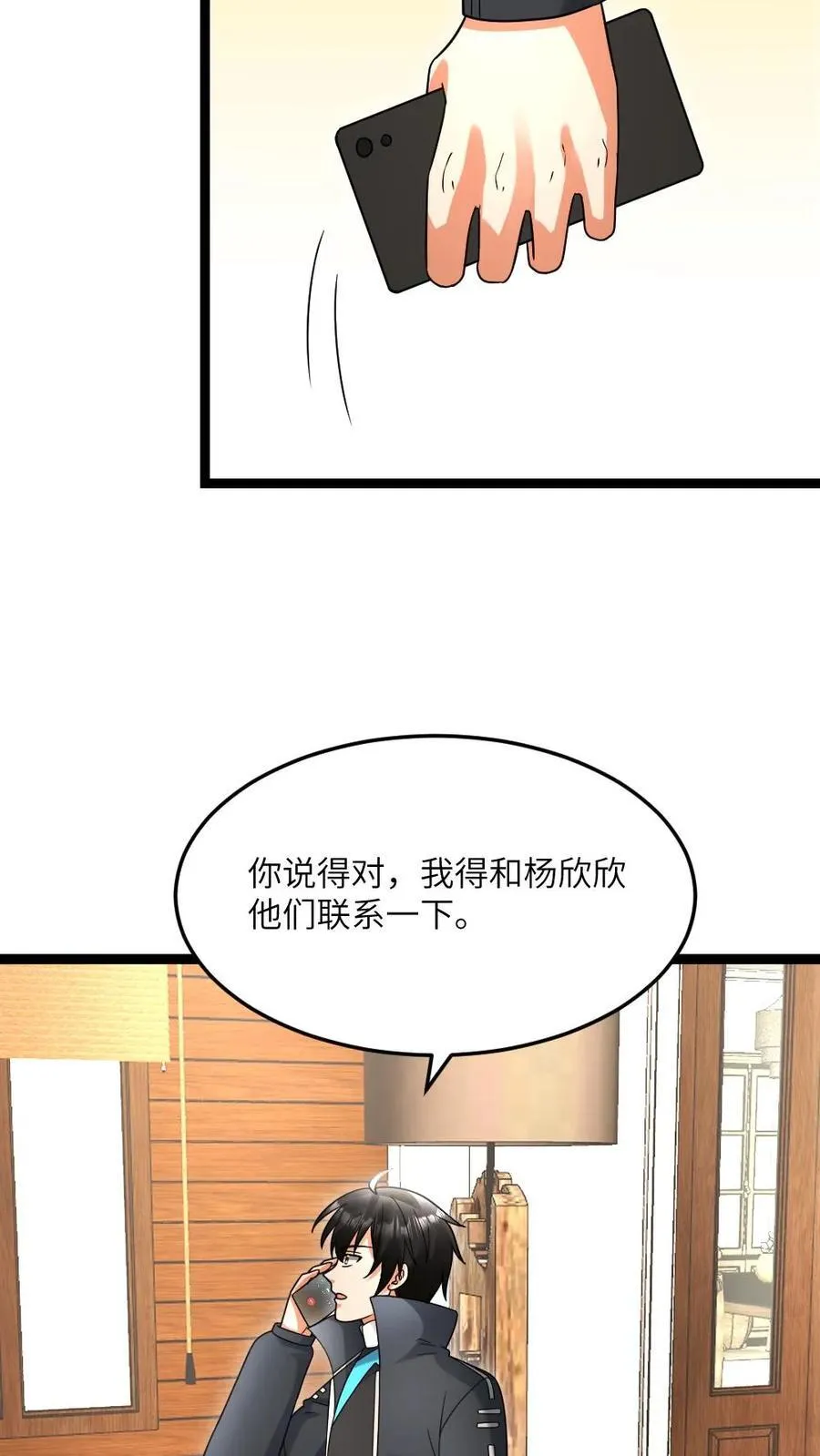 全球冰封：我打造了末日安全屋漫画,第579话 顺利返航2图