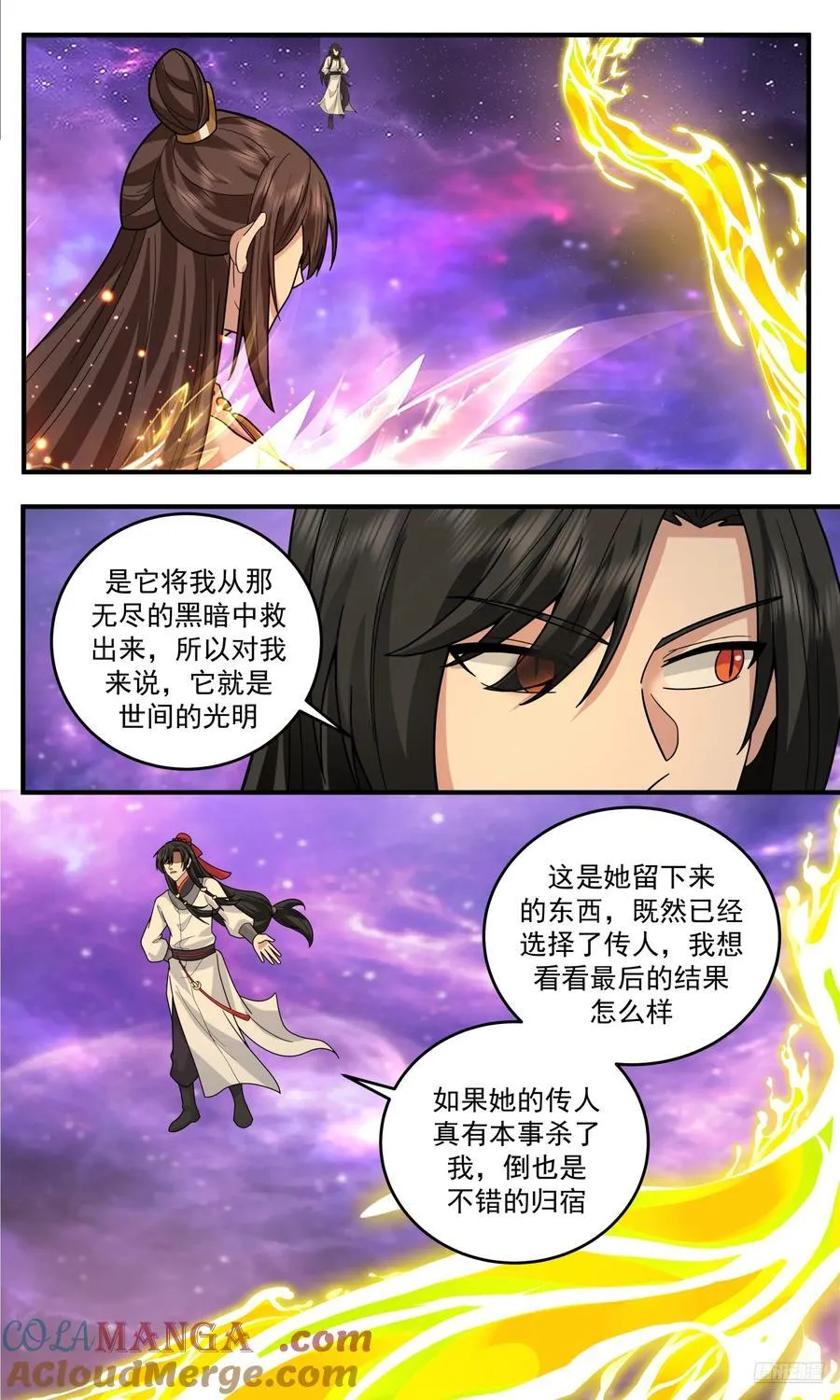 武炼巅峰漫画,世界终源篇-吞噬炼化2图