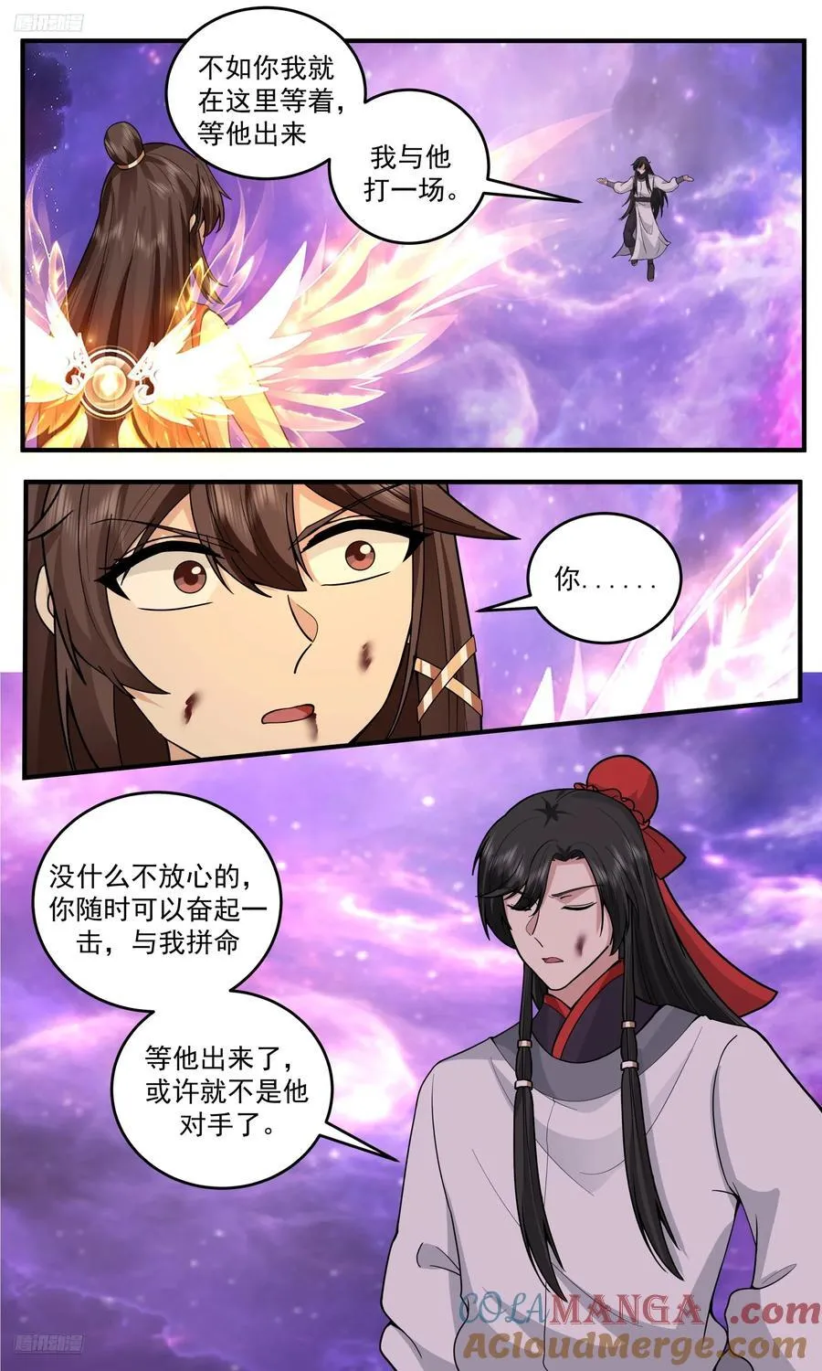 武炼巅峰有声六月漫画,世界终源篇-吞噬炼化2图