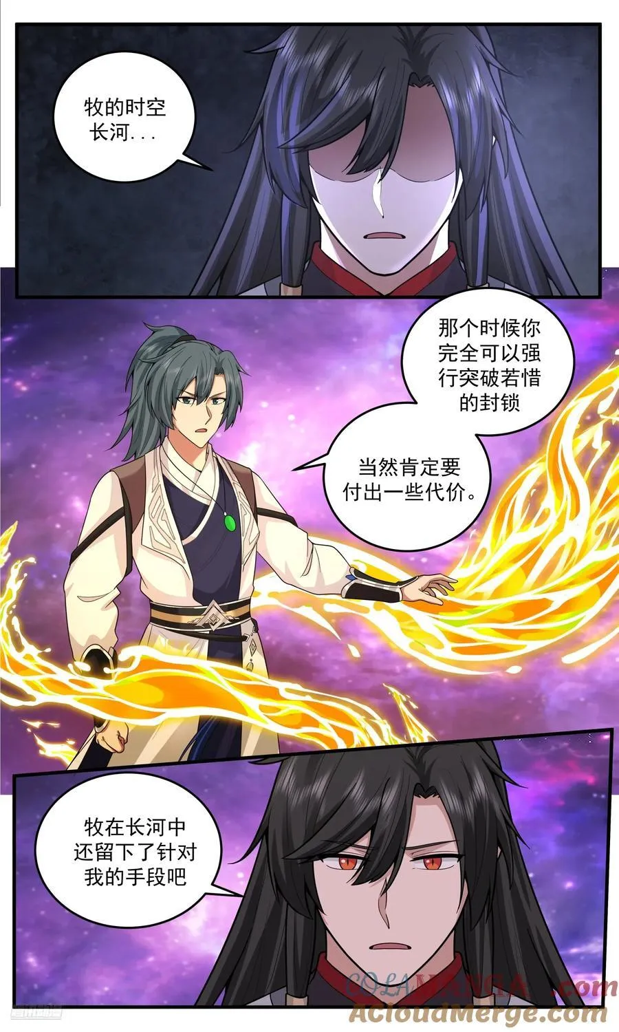 武炼巅峰漫画,世界终源篇-最终对决！2图