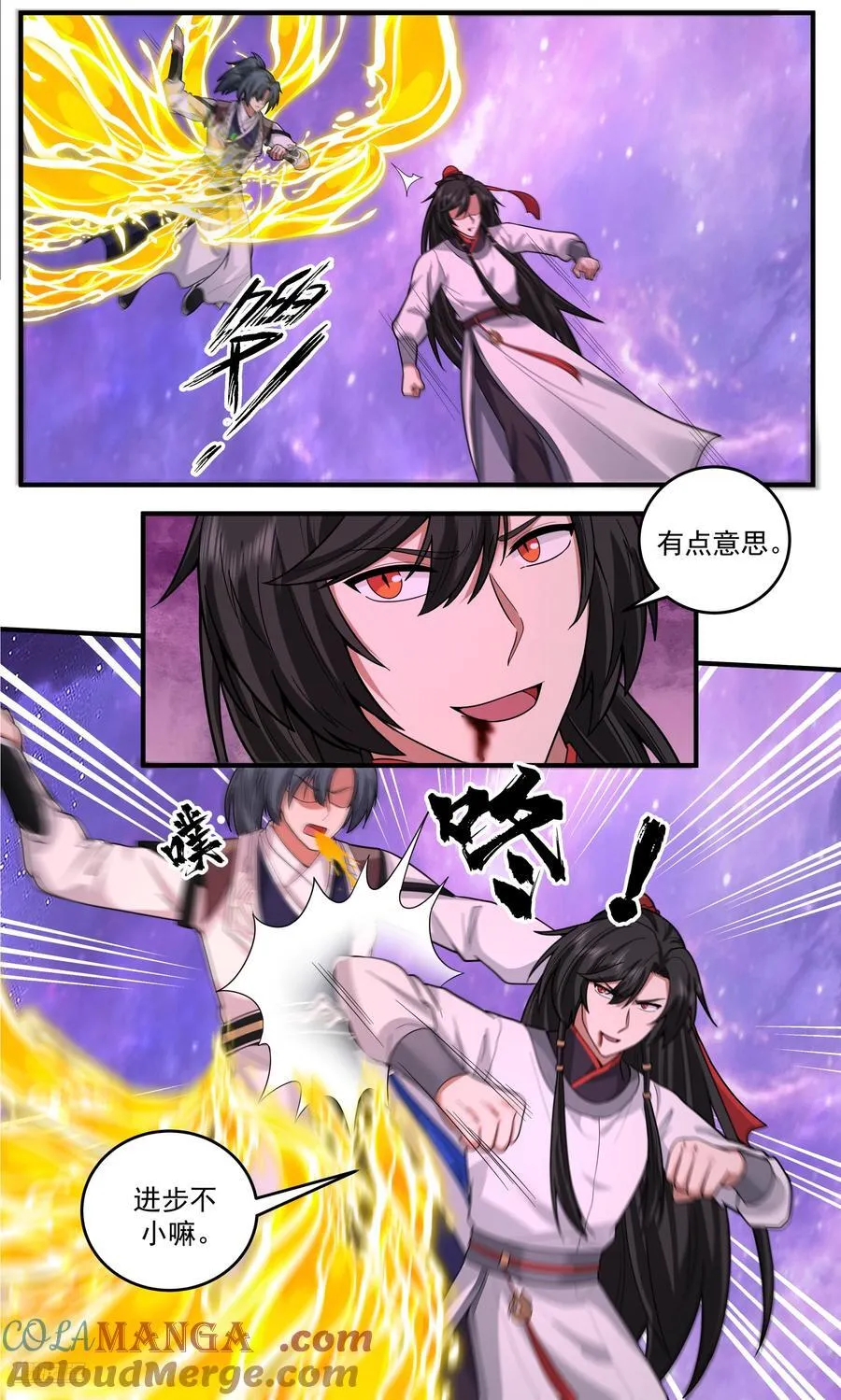 武炼巅峰无弹窗笔趣阁免费阅读漫画,世界终源篇-愈战愈强2图