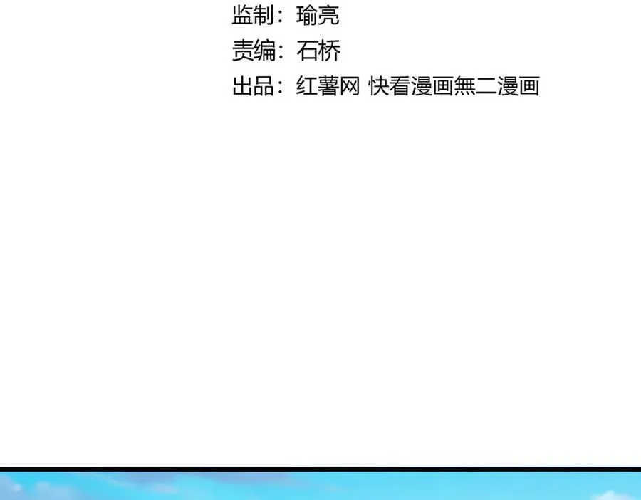 魔皇大管家第1集漫画,第654话 宿敌的感知1图