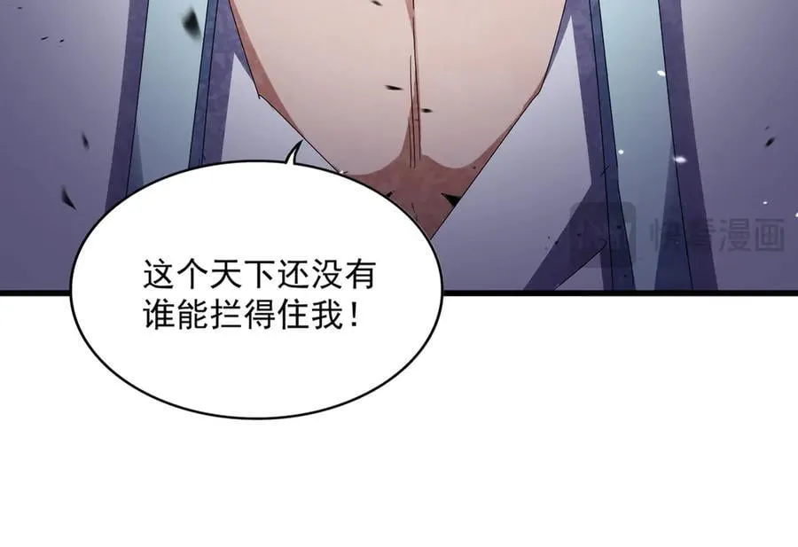 魔皇大管家免费漫画下拉式看漫画漫画,第656话 酒鬼往事2图