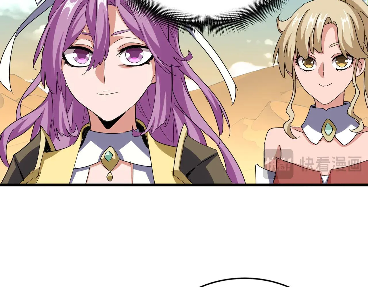 魔皇大管家漫画,第653话 抵达双龙院2图