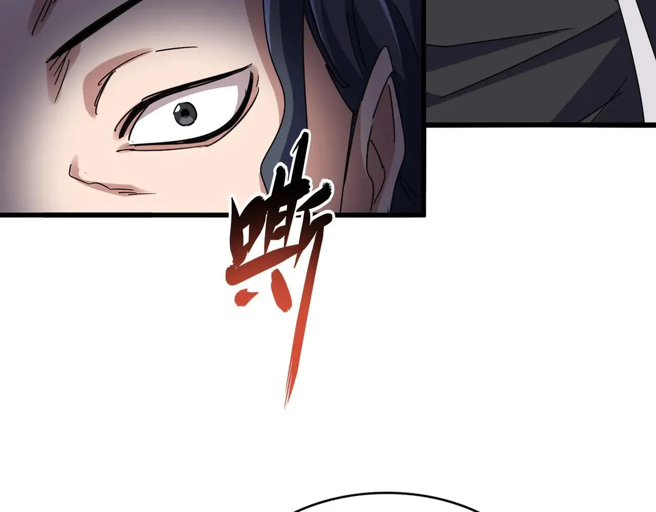 魔皇大管家漫画,第657话 同一种人1图