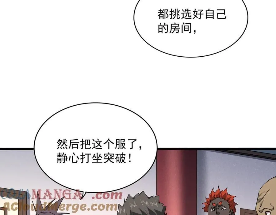 魔皇大管家漫画,第655话 他乡遇故人1图