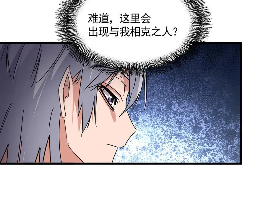 魔皇大管家小说免费版漫画,第655话 他乡遇故人2图