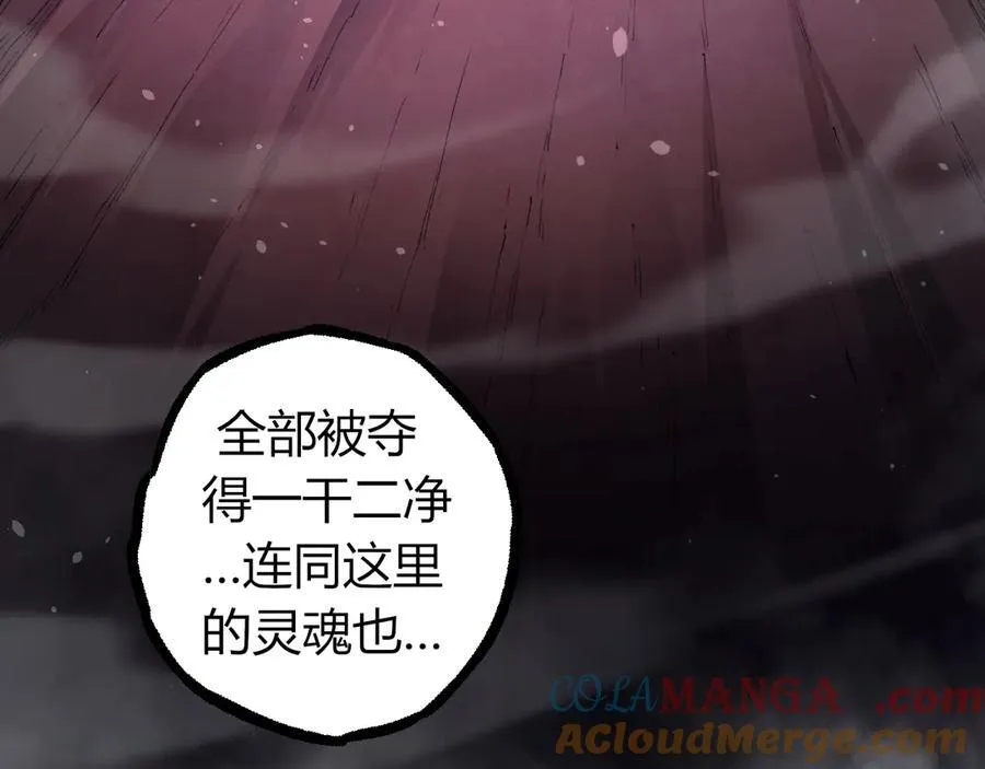 从大树开始的进化漫画,第325话 全新姿态1图