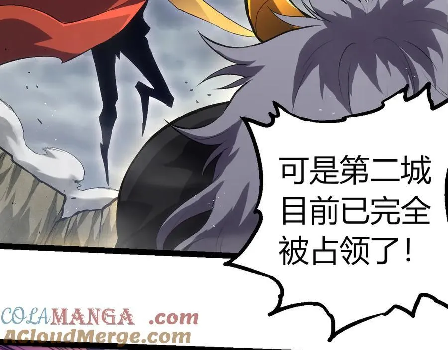 从大树开始的进化漫画,第329话 反击的十大凶兽1图