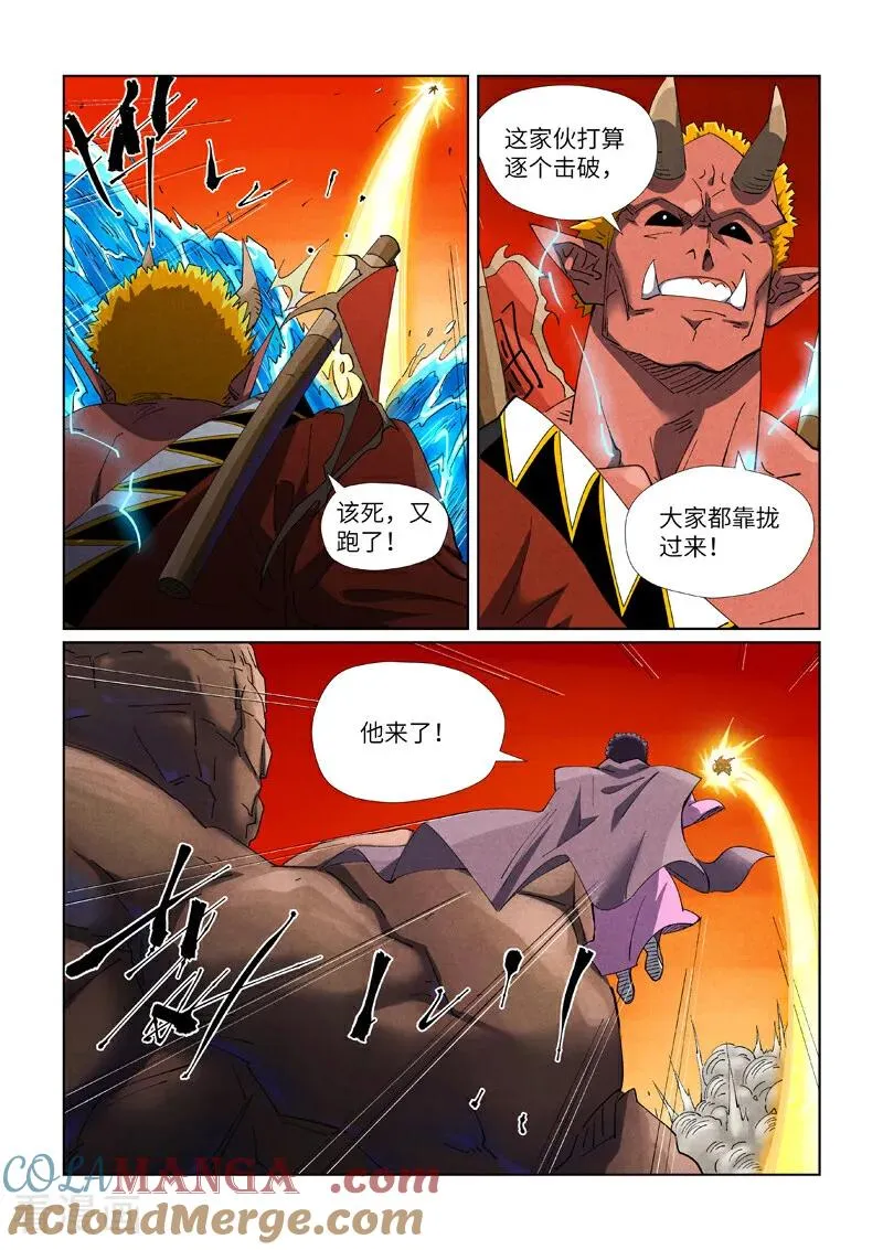 妖神记漫画漫画,第489话2 各个击破2图