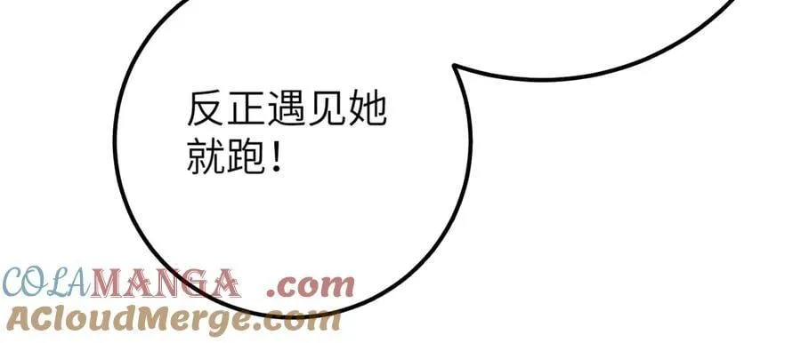 全球高武漫画,297 回校1图