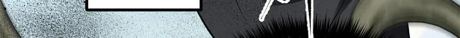 全球高武漫画,295 一个喷嚏终结的战争1图