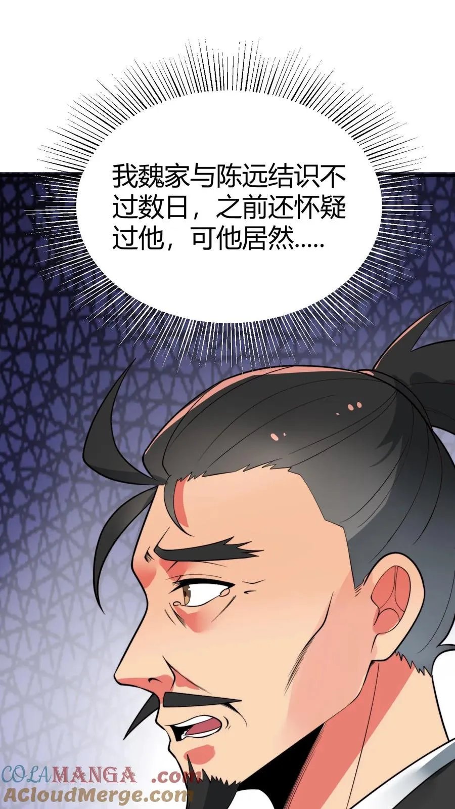 我有九千万亿舔狗金电视剧全集漫画,第493话 医学奇迹1图