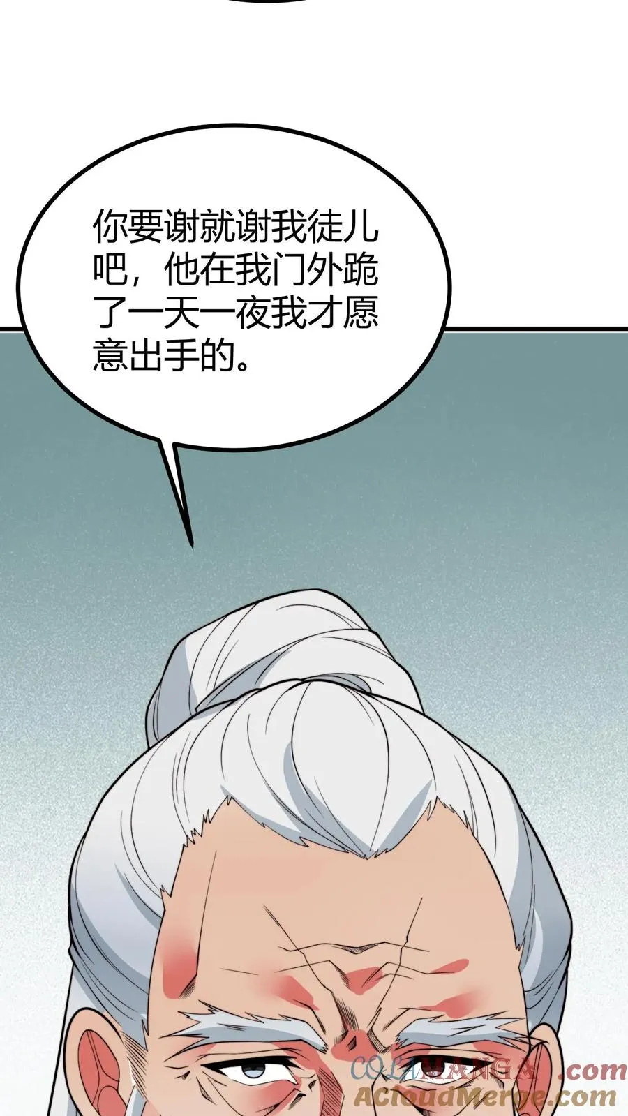 我有九千万亿舔狗金电视剧全集漫画,第493话 医学奇迹1图