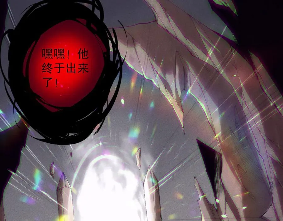 死灵法师我即是天灾完整版免费看漫画,第151话 传说级武器2图